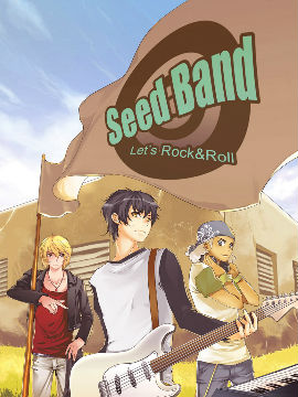 seedband韩国漫画漫免费观看免费