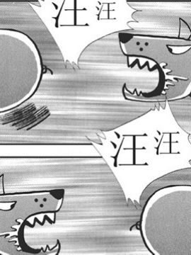 缭乱星空27韩国漫画漫免费观看免费