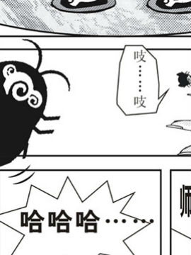 缭乱星空39最新漫画阅读