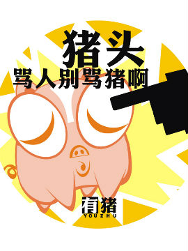有猪2韩国漫画漫免费观看免费