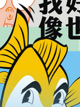 有猪10韩国漫画漫免费观看免费