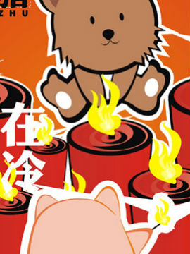 有猪34韩国漫画漫免费观看免费