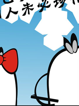 有兔忧伤22韩国漫画漫免费观看免费