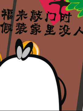 有兔忧伤43韩国漫画漫免费观看免费