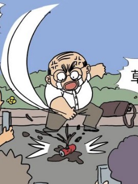老李的幸福生活韩国漫画漫免费观看免费