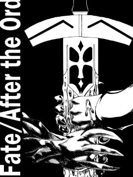 Fate/After the OrderVIP免费漫画