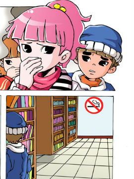 妞妞-吸烟有害韩国漫画漫免费观看免费