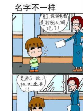 小豆丁三韩国漫画漫免费观看免费