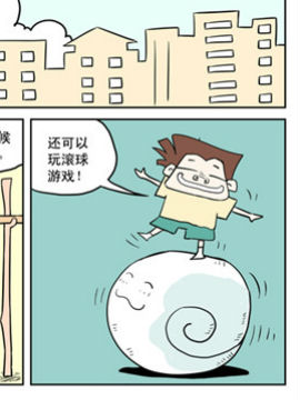 怪猫撞地球十四韩国漫画漫免费观看免费