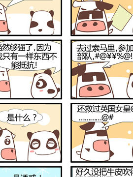 动物三人组八韩国漫画漫免费观看免费