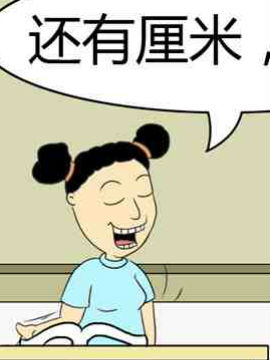 爱迪生韩国漫画漫免费观看免费
