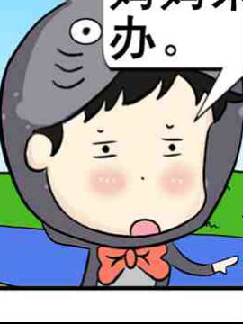 公厕韩国漫画漫免费观看免费