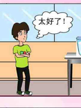 不谦虚的中国人JK漫画