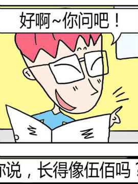 错了韩国漫画漫免费观看免费