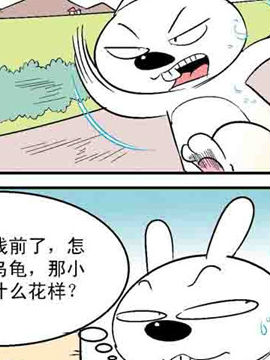 野生族九韩国漫画漫免费观看免费