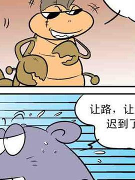 野生族十四韩国漫画漫免费观看免费
