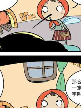 野生族三十五韩国漫画漫免费观看免费