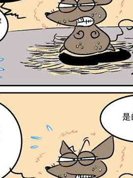 野生族三十七韩国漫画漫免费观看免费
