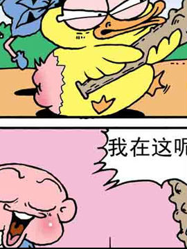 嘻哈寺之智斗BT鸭三十三漫漫漫画免费版在线阅读