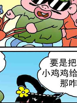 嘻哈寺之智斗BT鸭四十三韩国漫画漫免费观看免费