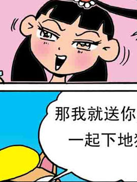 嘻哈寺之大战纯子十六韩国漫画漫免费观看免费