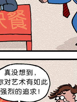 愚乐串串烧七韩国漫画漫免费观看免费