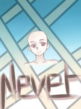 NEVER^^快看漫画