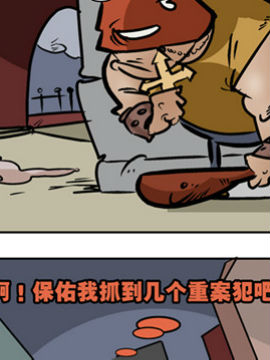业余侦探12韩国漫画漫免费观看免费