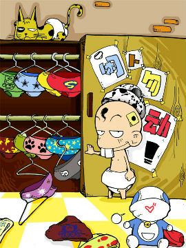 尿布帮一韩国漫画漫免费观看免费
