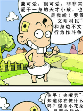 尿布帮二韩国漫画漫免费观看免费