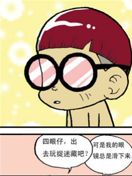 尿布C六韩国漫画漫免费观看免费