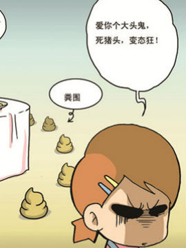 尿布C二十八韩国漫画漫免费观看免费