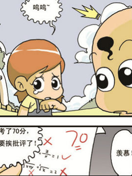 尿布C三十韩国漫画漫免费观看免费