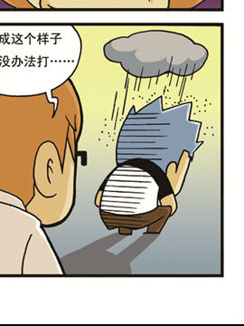 sunny学园三韩国漫画漫免费观看免费