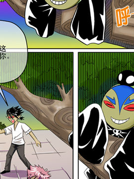 月影仁魔26韩国漫画漫免费观看免费