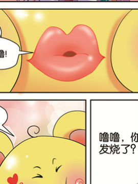 精灵契约7韩国漫画漫免费观看免费