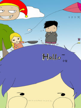 Hello~小宝JK漫画