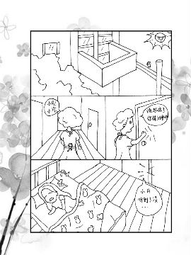 孪生男友韩国漫画漫免费观看免费