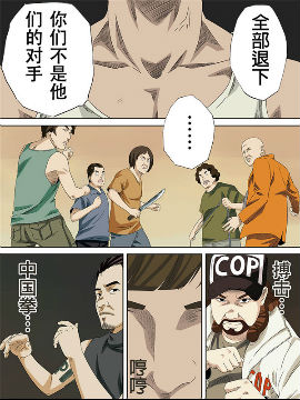波塞冬之吻3韩国漫画漫免费观看免费