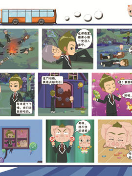 梦想之旅中四韩国漫画漫免费观看免费