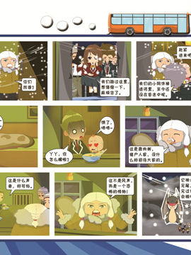 梦想之旅中七韩国漫画漫免费观看免费
