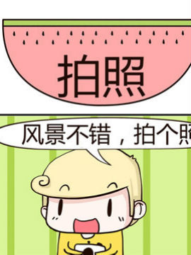 铿锵组合之十八韩国漫画漫免费观看免费
