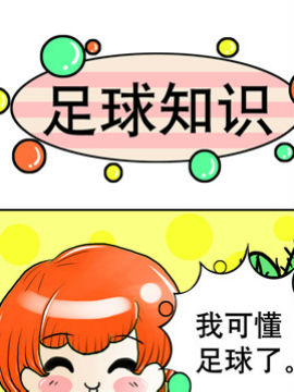 笑话女神之二韩国漫画漫免费观看免费