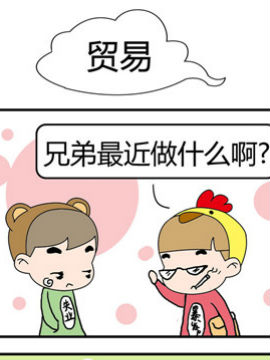 快乐猫斗鸡之十一韩国漫画漫免费观看免费