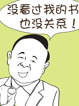 啊Q说事之十七韩国漫画漫免费观看免费