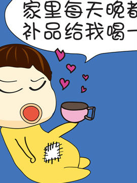 啊Q说事之九十三韩国漫画漫免费观看免费
