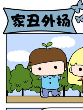 豆芽喜事之戒烟韩国漫画漫免费观看免费