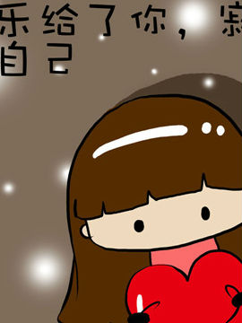 米米的悄悄话之一6韩国漫画漫免费观看免费