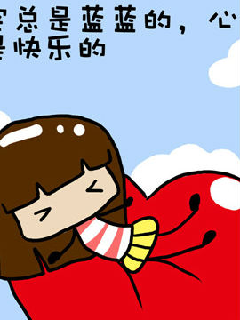 米米的悄悄话之七10韩国漫画漫免费观看免费