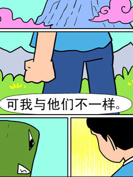 天降神器二十二韩国漫画漫免费观看免费